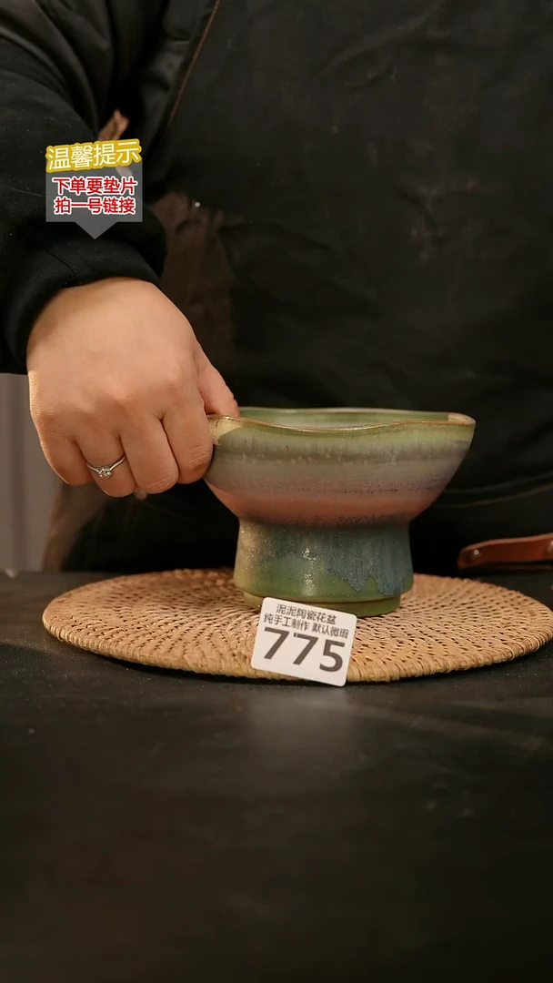 瓷片775内口径约14  外高约9-10