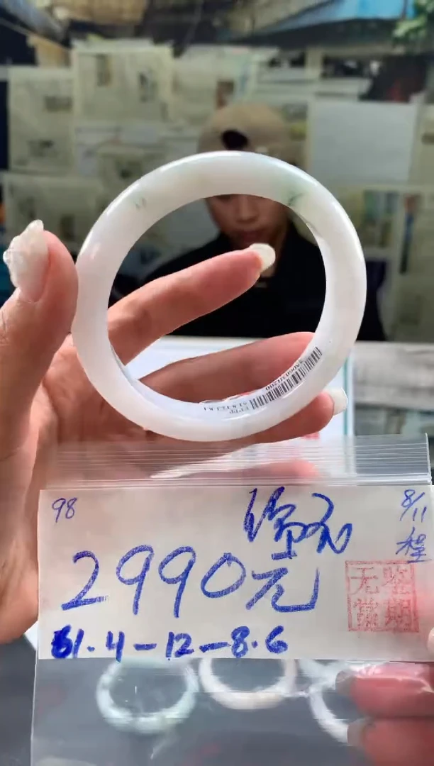 未镶嵌手镯翡翠锦*翡翠手镯 下单联系小耳机#98