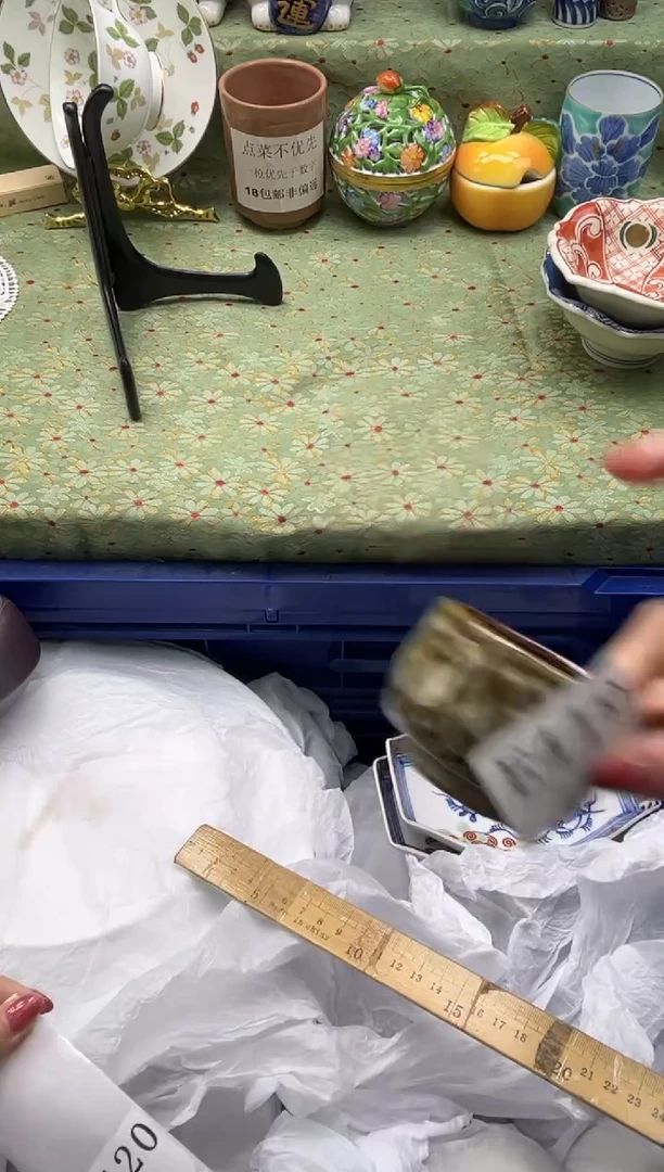 瓷片尼*       E419