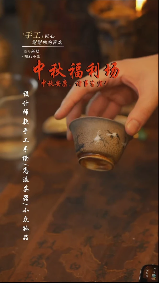 193【吾二】瓷片***瓷片