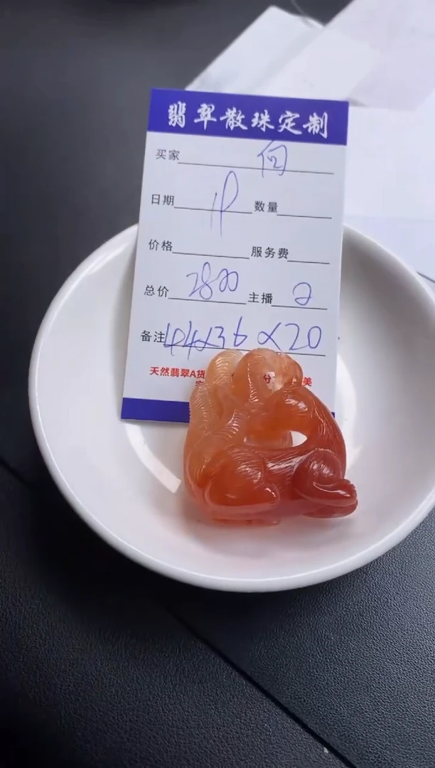 南红玛瑙未镶嵌颈饰?****?贞城散珠批发DIY编制