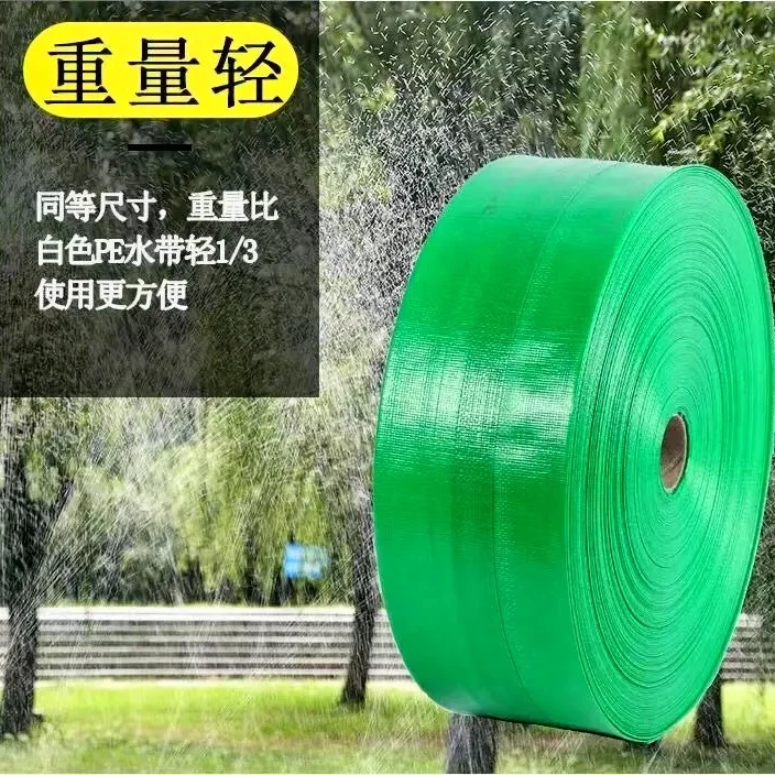 晋泉顺高压PE编织水带整寸50米