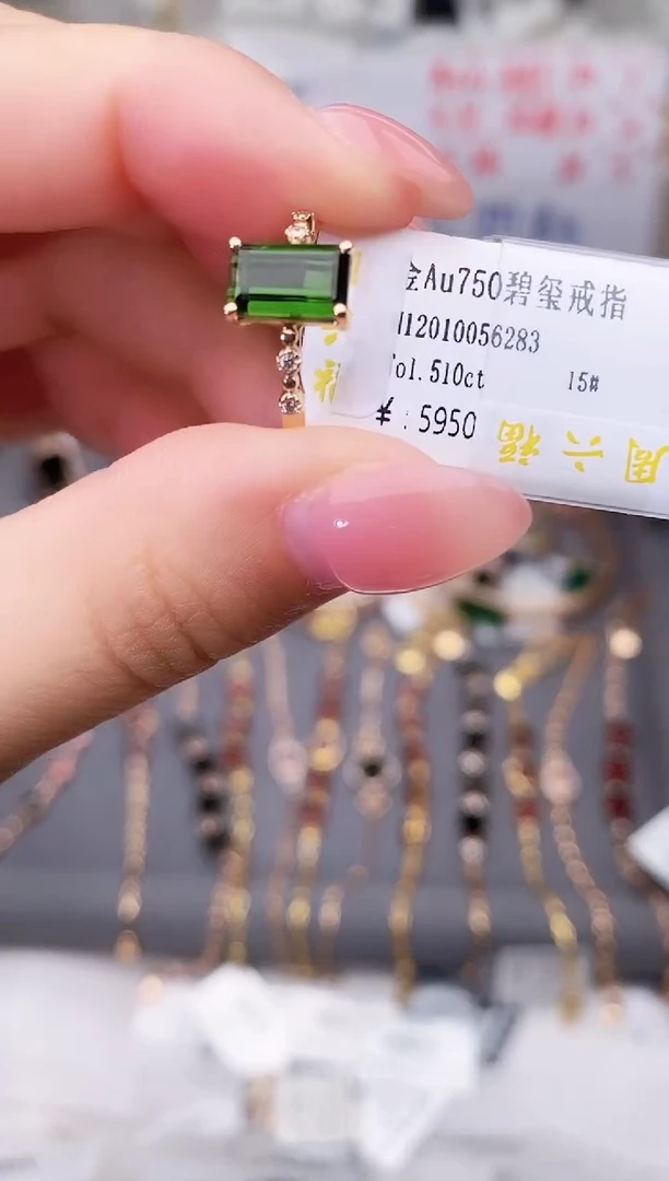 18K金镶嵌戒指碧玺--专柜--15