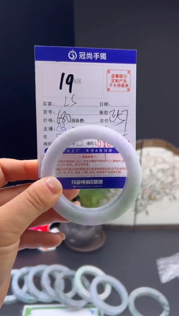 未镶嵌手镯定制翡翠L*手镯