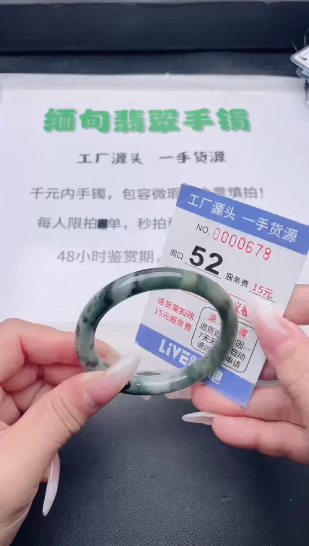 未镶嵌手镯翡翠翡翠手镯未镶嵌