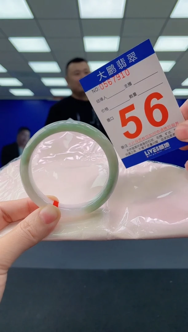 未镶嵌手镯翡翠 AAAAAAAAAA