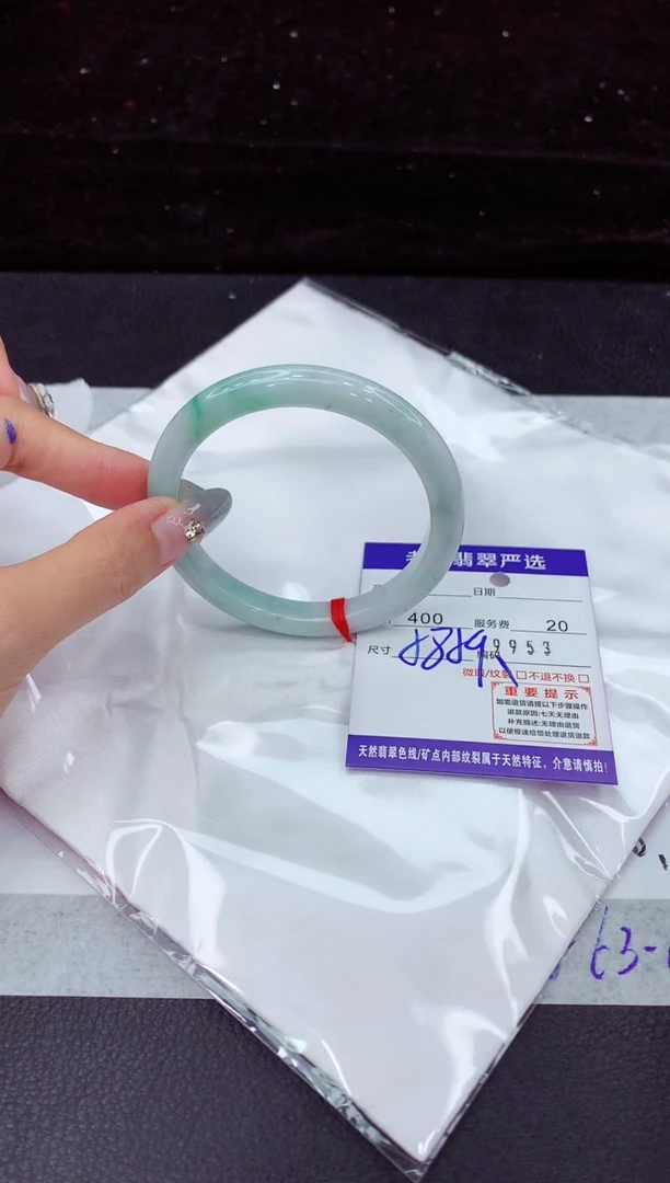 翡翠手镯未镶嵌111111