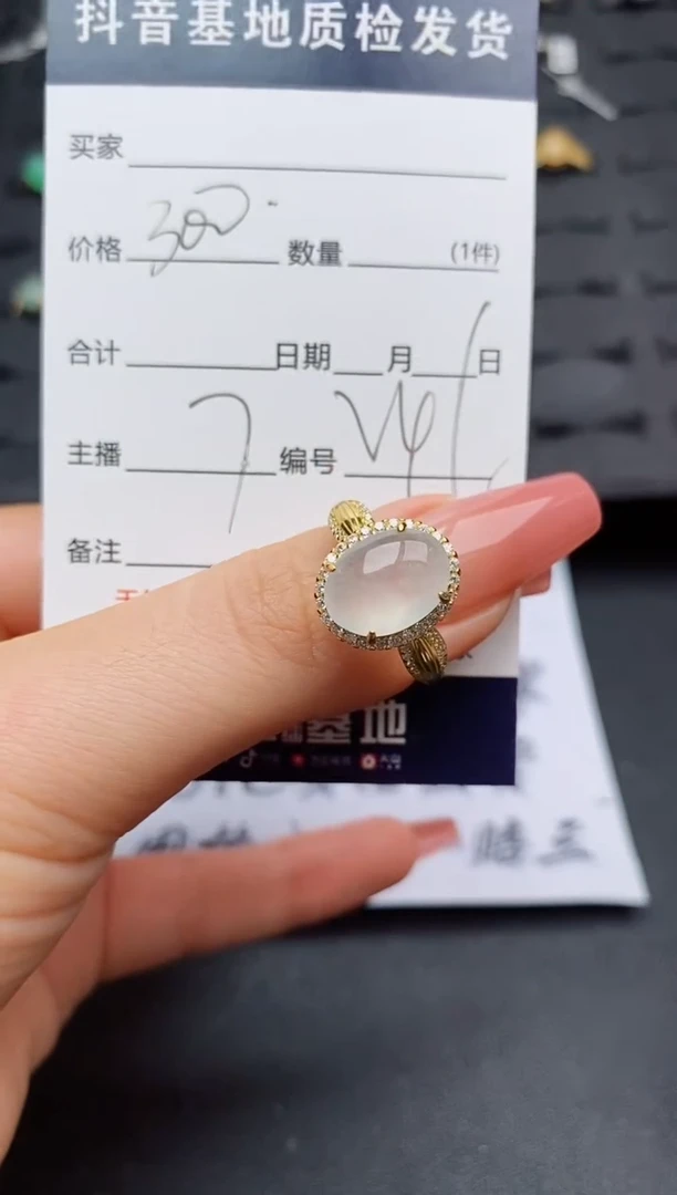 翡翠戒指银S925镶嵌............