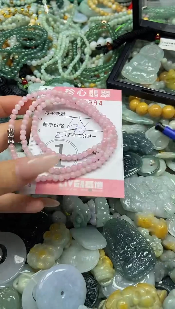 颈饰未镶嵌翡翠闪购0381984多样性发其一