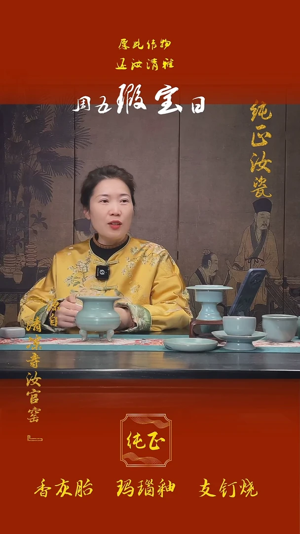 【闪购商品】微瑕汝官窑原矿釉三足鬲式炉2357