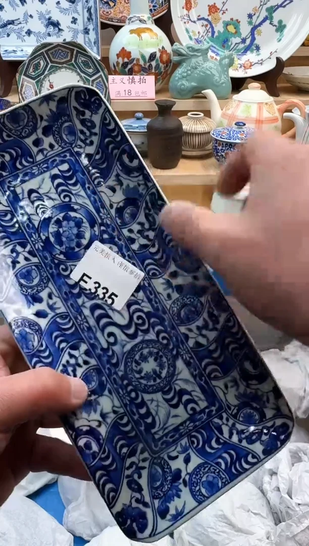 【闪购商品】碟335