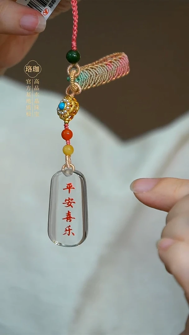 银S925镶嵌颈饰水晶白水晶平安喜乐925银挂饰