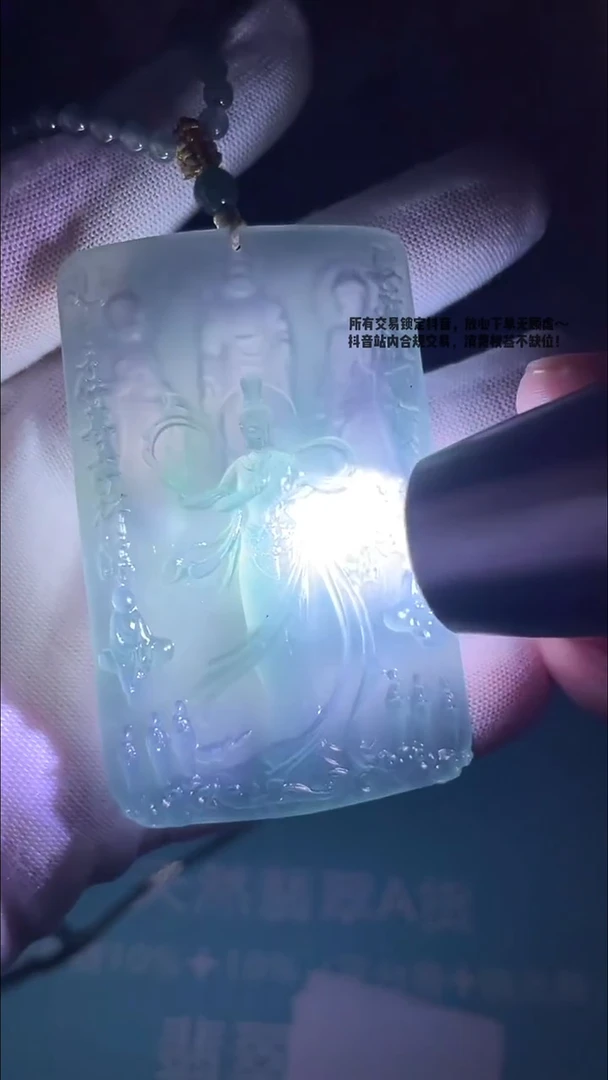 未镶嵌定制翡翠心****~-毛货-不退不换-