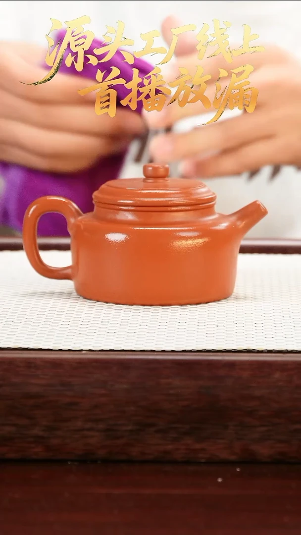 茶壶紫砂184588778877/7