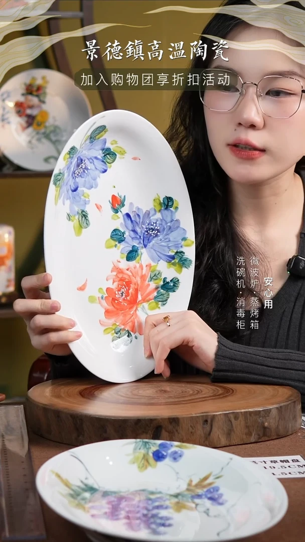 瓷景德镇高温手绘釉下彩12.5英寸窝鱼盘双色牡丹