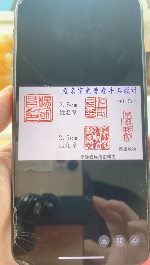【闪购商品】巴林石印石神木石套盒+2.5cm单盒