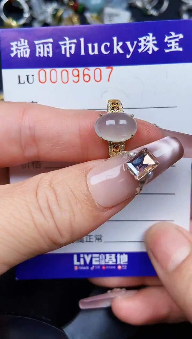 翡翠银S925镶嵌颈饰9607