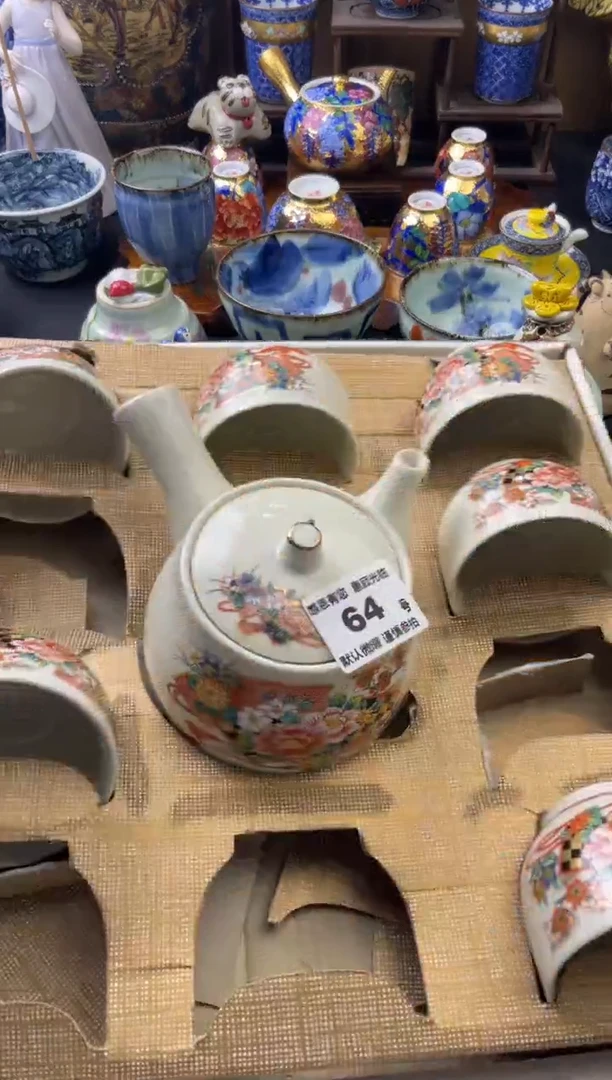 【闪购商品】瓷片64号六六工艺品瓷器