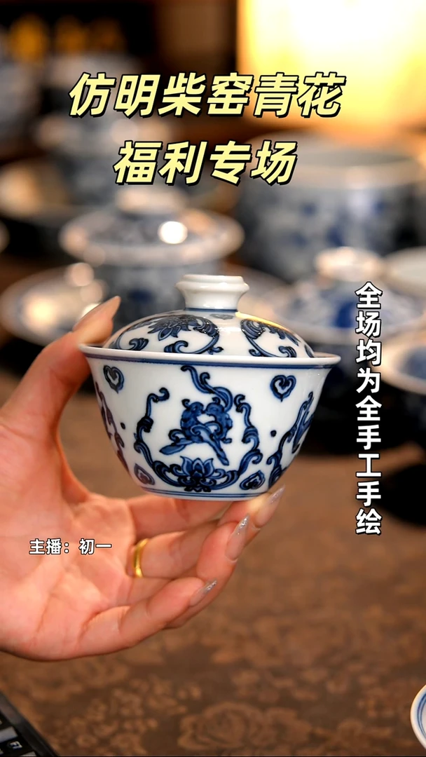 景德镇全手工手绘柴窑茶器福利