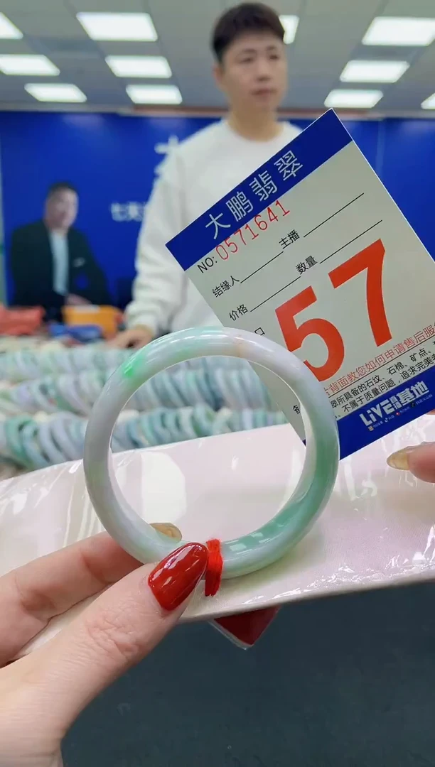 未镶嵌手镯翡翠AAAAAAAAAA