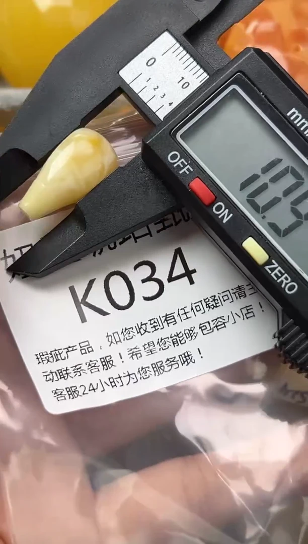 裸石蜜蜡未镶嵌蜜蜡珠子带瑕疵 假一赔万