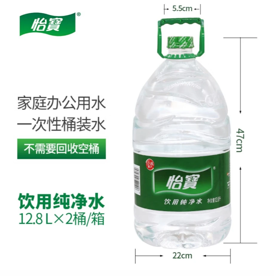 怡宝饮用纯净水12.8L