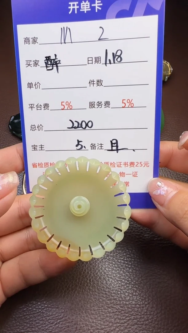 【闪购商品】和田玉挂件未镶嵌挂件