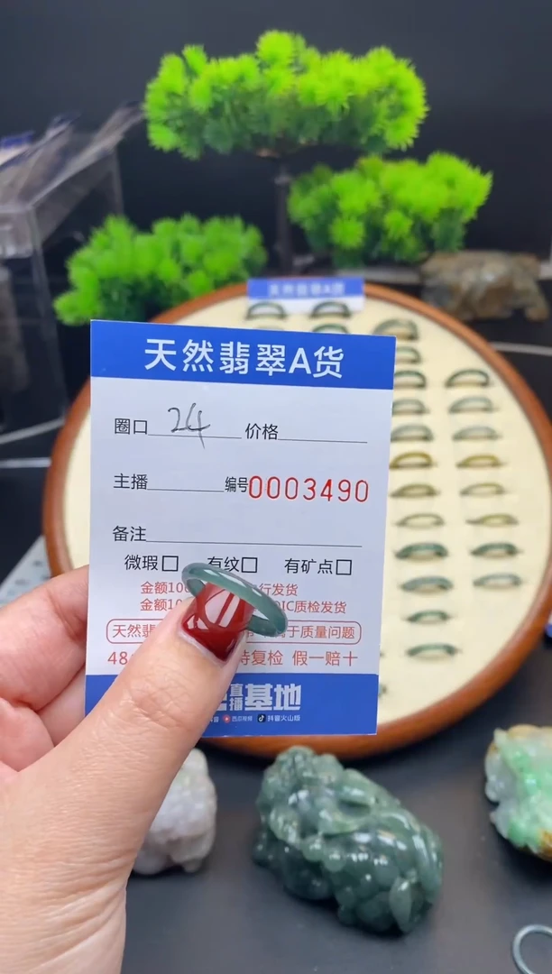 【闪购商品】翡翠戒指未镶嵌翡翠戒圈