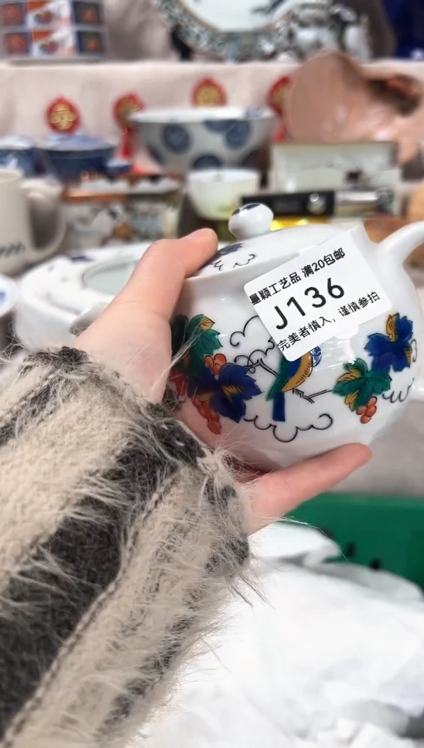 【闪购商品】136J瓷盘 餐具 默认接受微瑕下单