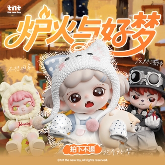 TNTSPACE【直播间在线抽盒】炉火与好梦礼包拍下不退