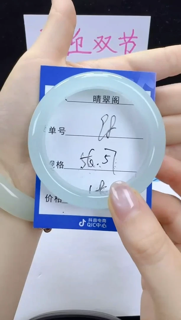 未镶嵌手镯石英质玉98