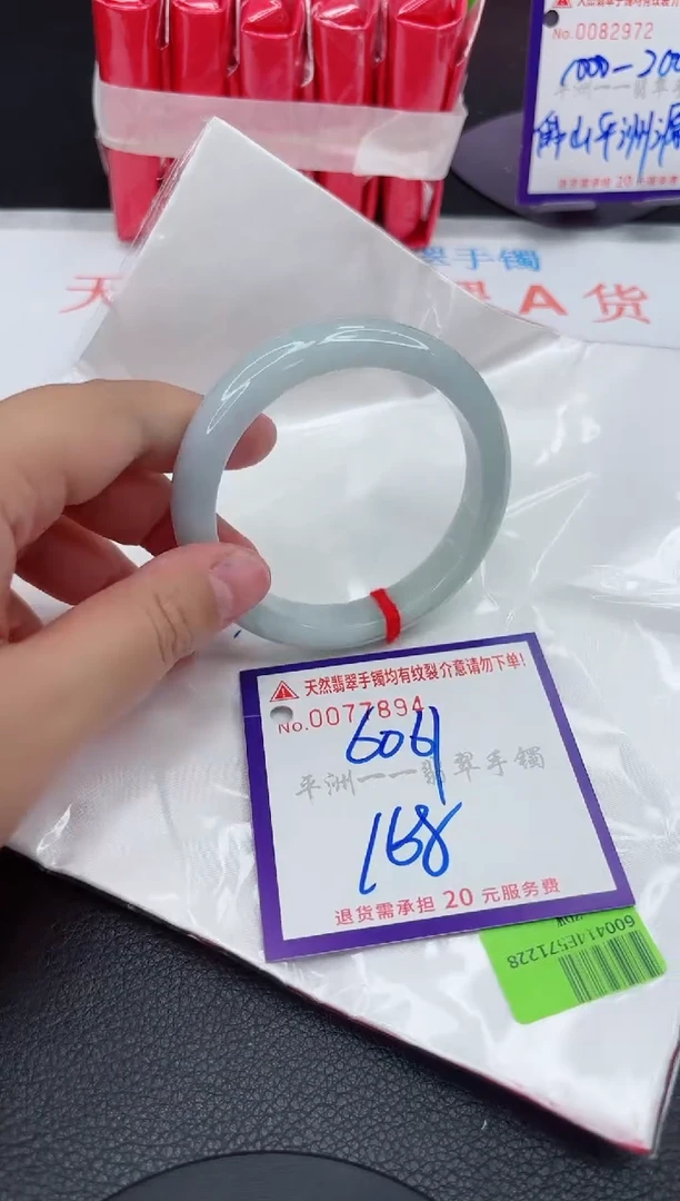 翡翠手镯未镶嵌1111111111111