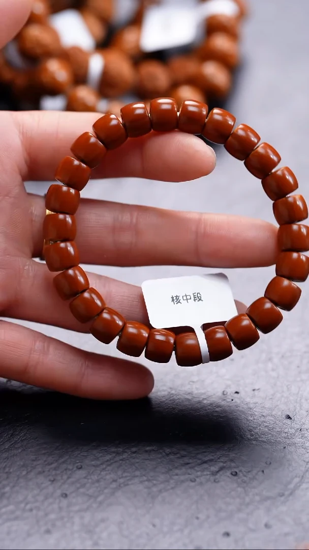 【闪购商品】橄榄核手串/手链橄榄核