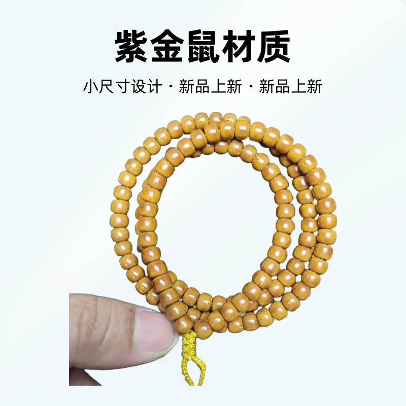 纯肉鼠尖小尺寸老型单圈脖挂