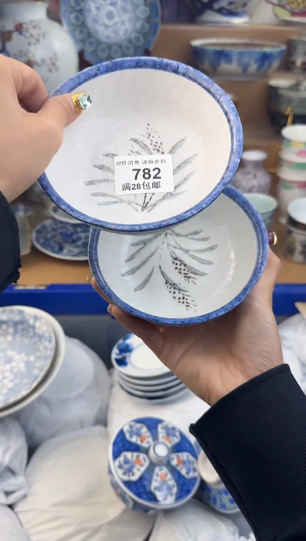 杯瓷色工艺品品品品782