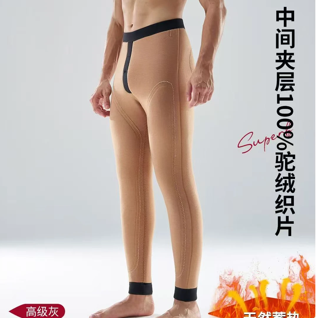 WO男款高定修身高腰保暖裤1375