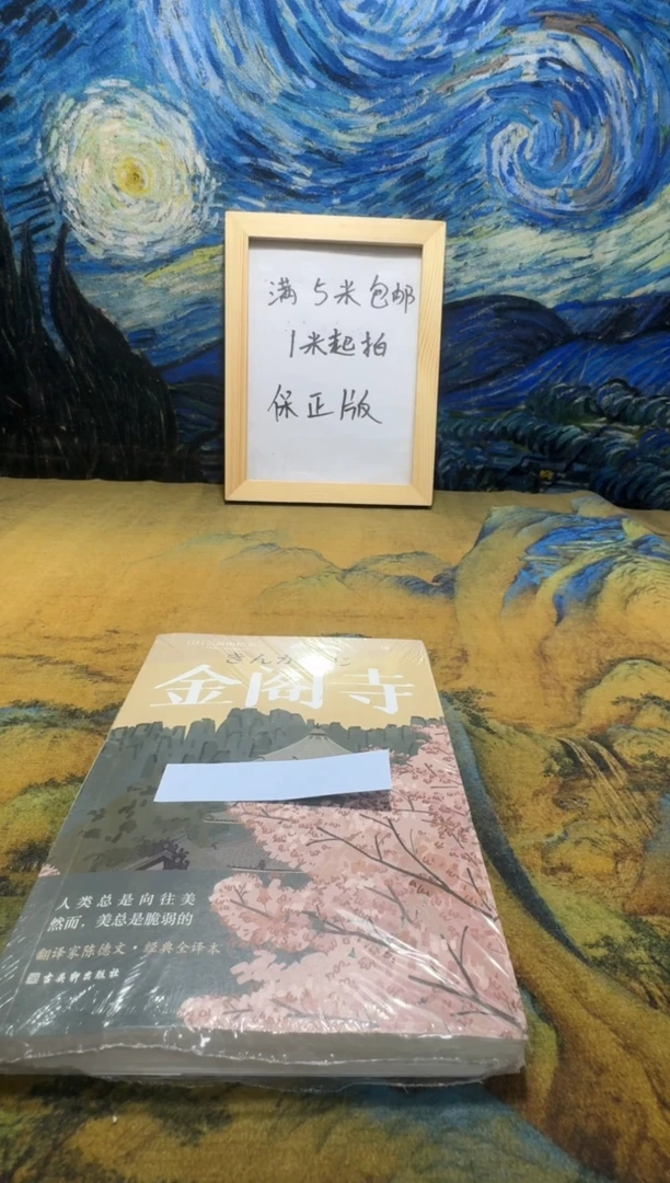 杯**茶永威书社下单链接