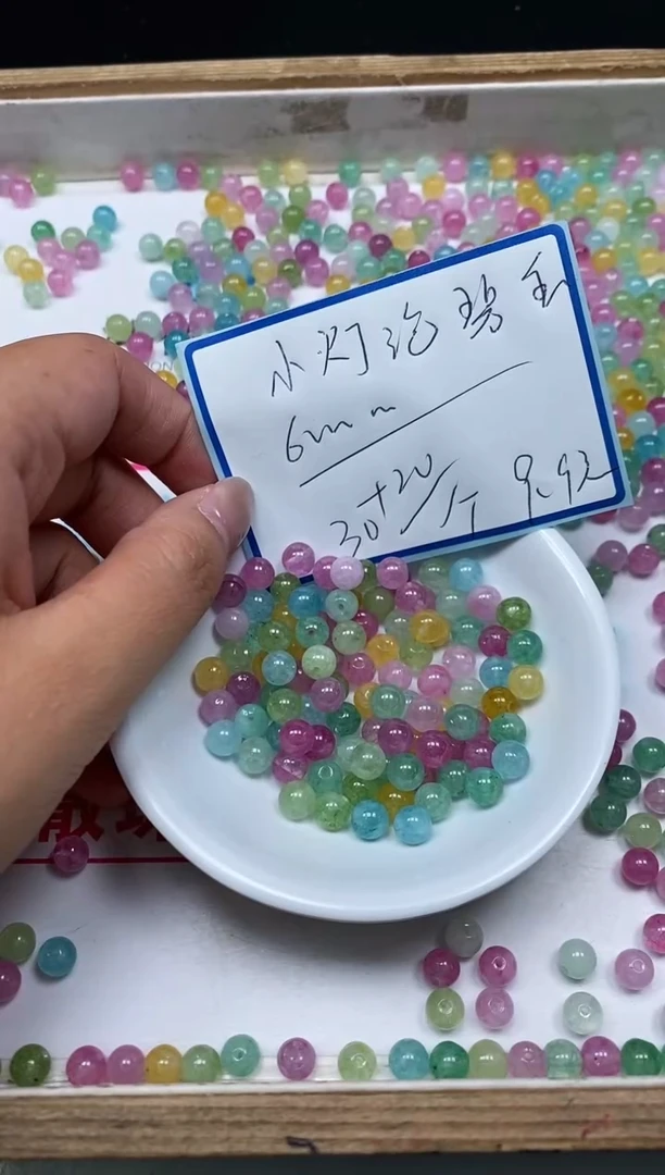 散珠未镶嵌碧玺C782 冰清碧玺6mm50个9.9元