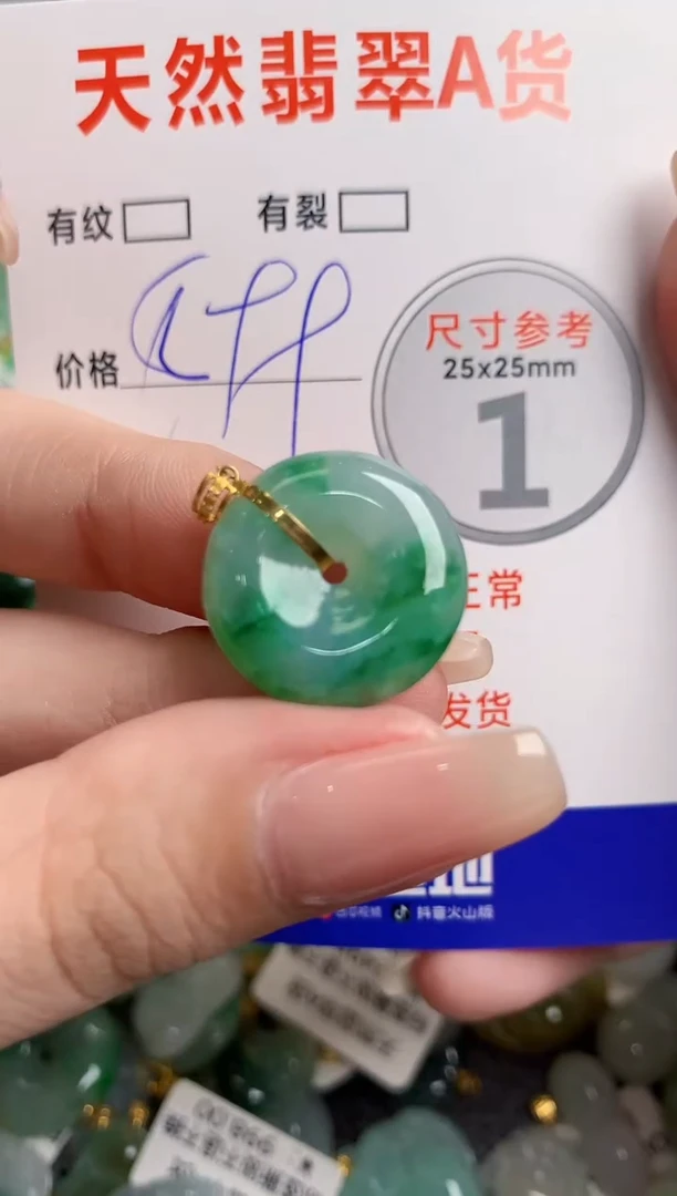 翡翠18K金镶嵌颈饰0968972668