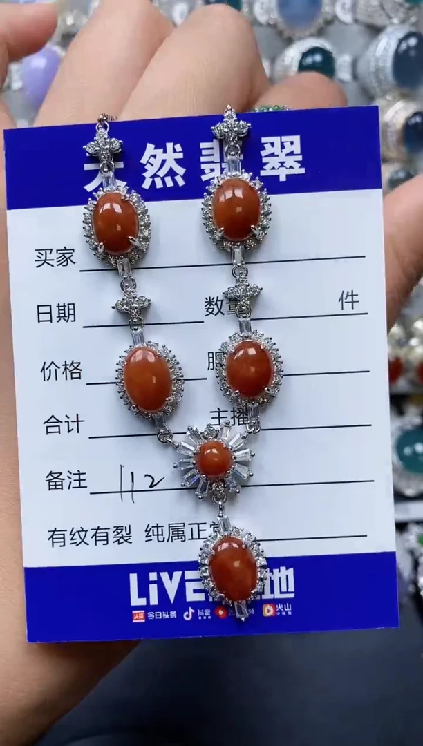 【闪购商品】翡翠颈饰银S925镶嵌0112