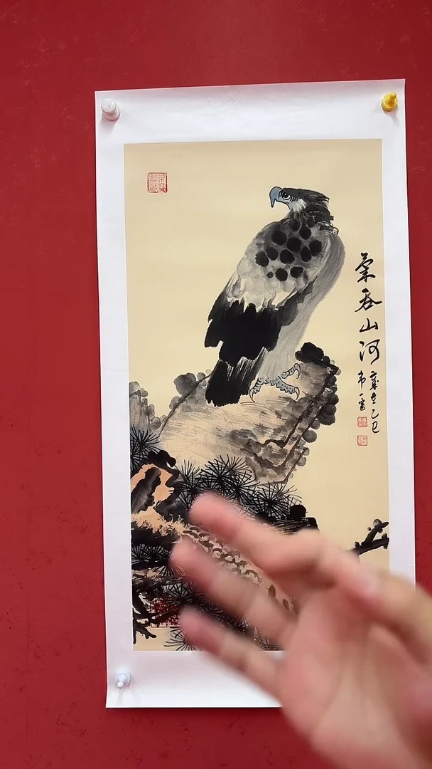国画气吞山河