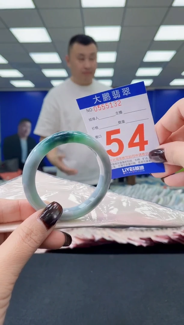 未镶嵌手镯翡翠 AAAAAAAAAA