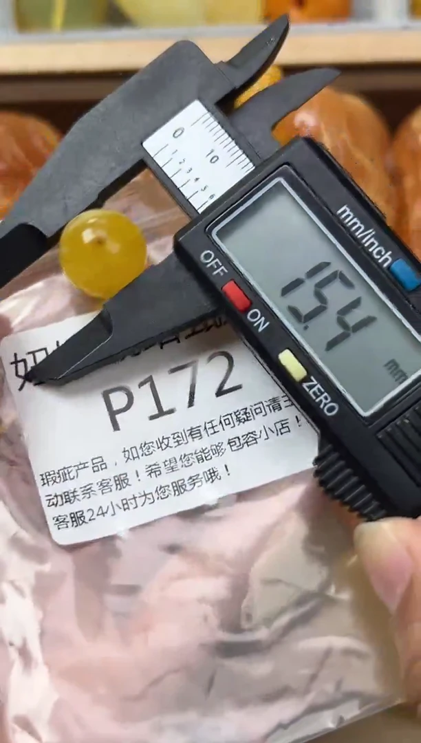 裸石琥珀未镶嵌蜜蜡珠子带瑕疵 假一赔万