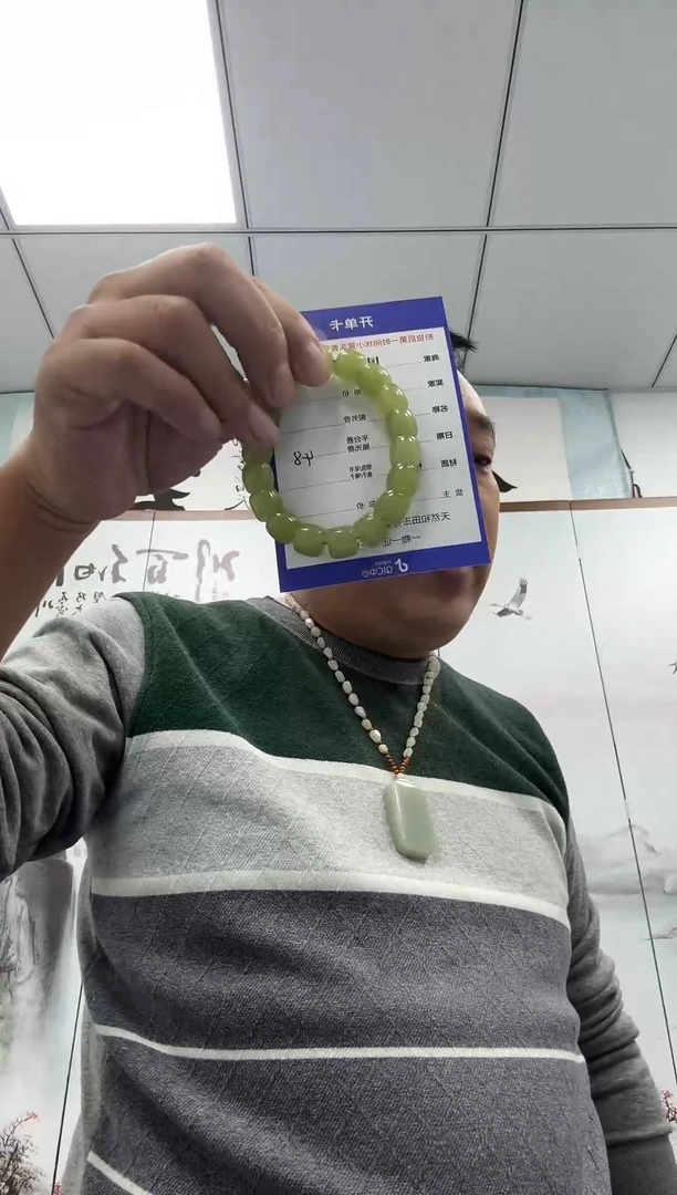 颈饰未镶嵌和田玉2（拍一发一）（多样性发