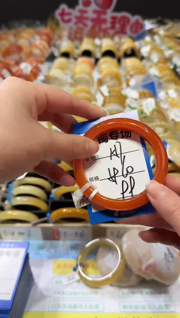 未镶嵌手镯石英质玉157    59-60