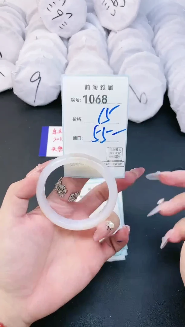 【闪购商品】玛瑙/玉髓手镯未镶嵌1068