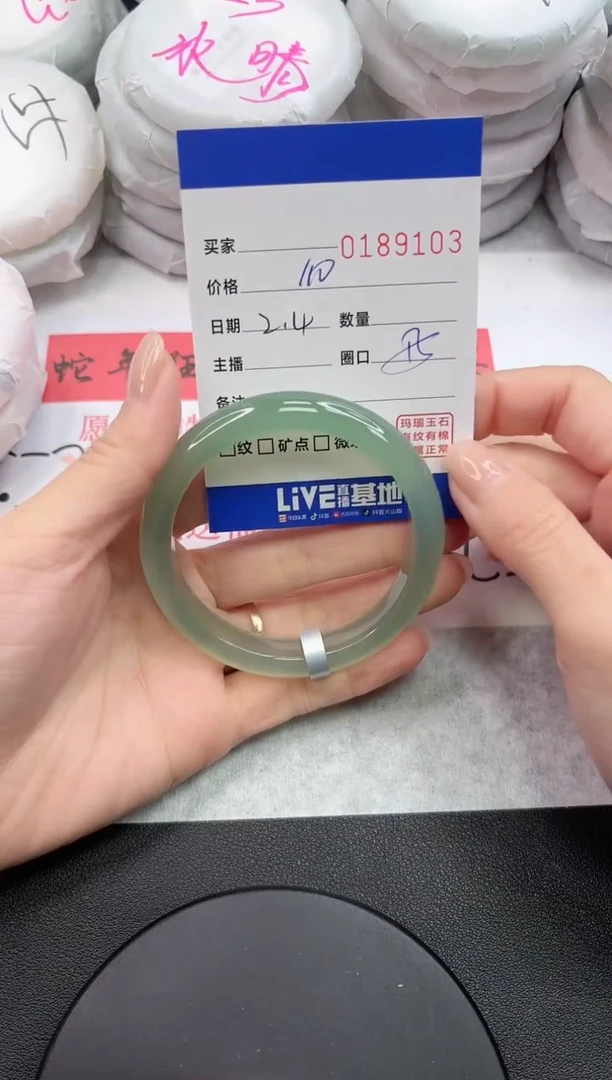 【闪购商品】玛瑙/玉髓手镯未镶嵌9103