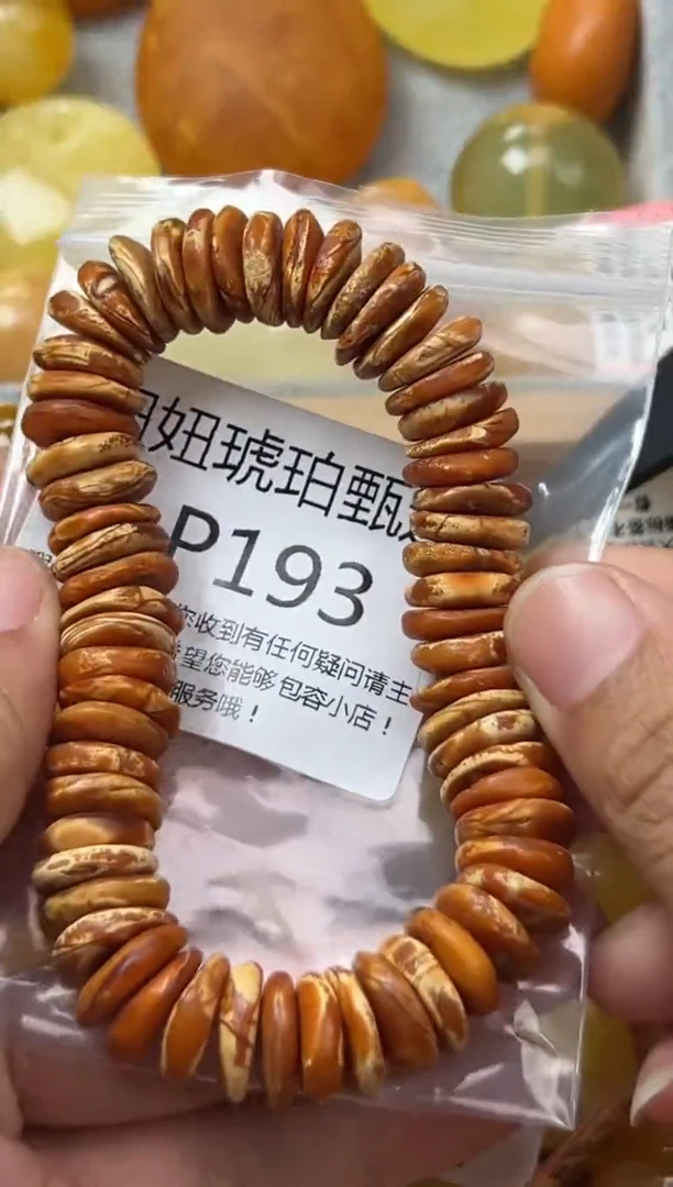 裸石琥珀未镶嵌蜜蜡珠子带瑕疵 假一赔万