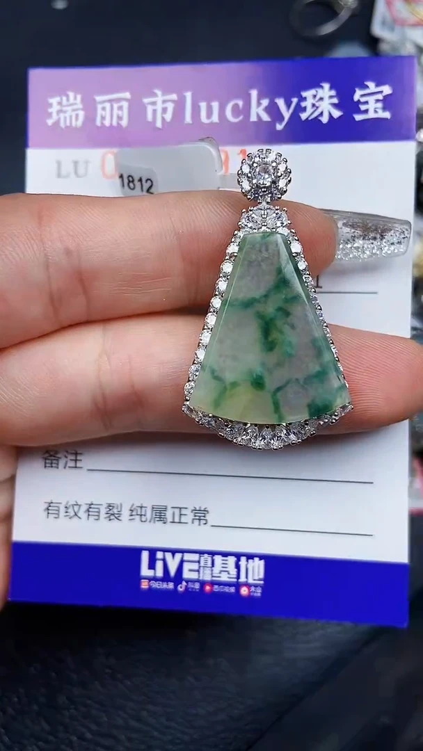 颈饰银S925镶嵌翡翠7491
