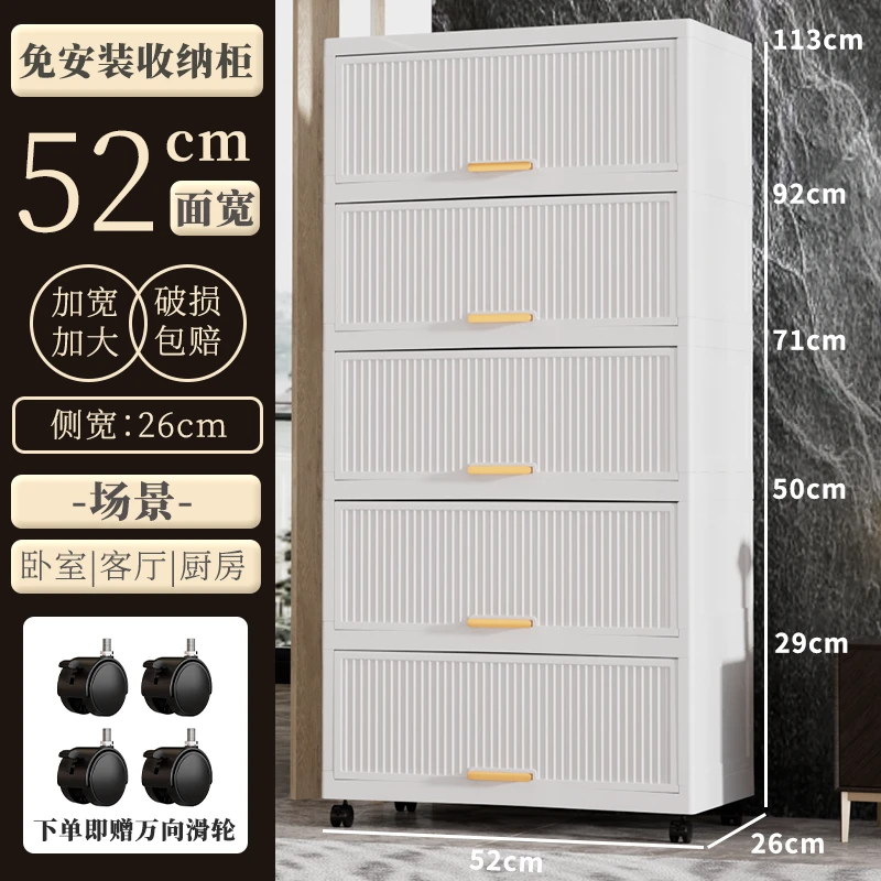 DZ【52CM面长】大号加厚翻盖式收纳柜零食带轮置物架家用客厅杂物柜